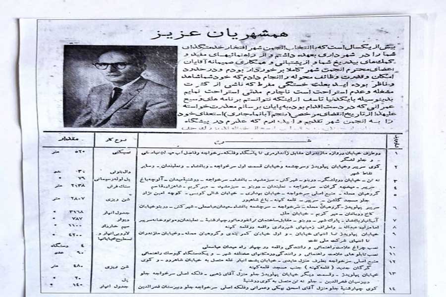 استعفا علی اکبر طاهری 